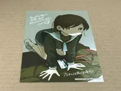 恋文と13歳の女優　4巻　イラストカード　まんが王