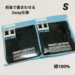 レディースリブレース　キャミソール　タンクトップ　Sサイズ　2枚セット　綿100