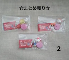 ☆まとめ売り 2☆ フルタ チョコエッグ ハローキティコラボ ⑤⑥⑬