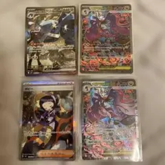 2026年最新】種別：シングルカード 複数 ポケモンカードゲームの人気