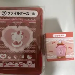 1番くじハローキティ A4ファイルケース セット