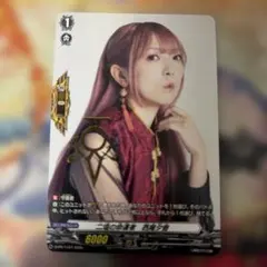 阿嘉紗香プロ PHOENIX CARD - メルカリ
