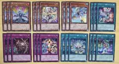 遊戯王】エルフェンノーツ デッキパーツ ノーマル 字レア 計22枚