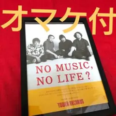 2025年最新】ZAZEN BOYS ポスターの人気アイテム - メルカリ