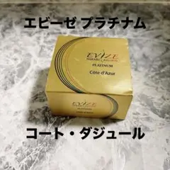 2025年最新】EVIZEの人気アイテム - メルカリ