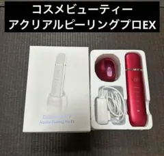 COSBEAUTY アクアリルピーリングプロEXのサムネイル