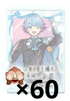 ボイチプ -hotoke-