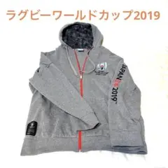 2026年最新】ラグビーワールドカップパーカーの人気アイテム - メルカリ