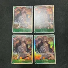 ×7in（商品ID記入お願い）様 リクエスト 3点 まとめ商品