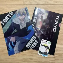 東京リベンジャーズ　クリアファイル＆付箋　3点セット