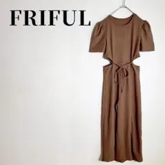 FRIFUL　半袖パフスリーブニットワンピース　サイドカット　サイズS　ブラウン