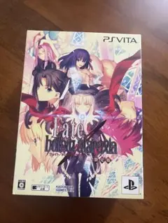 PSVITA Fate/hollow ataraxia 限定版