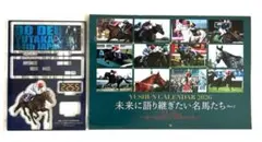 2026 武豊ジョッキー オフィシャルカレンダーセット 新品 完売御礼】2026年武豊オフィシャルカレンダーセット 販売開始！ - 武豊