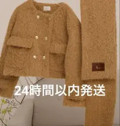 loin nuit ロワンニュイ　マフラーシャギーコート