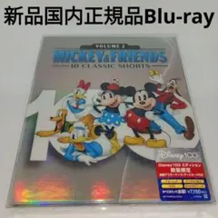 2026年最新】ウォルトディズニークラシックコレクションの人気アイテム