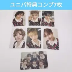 BOYNEXTDOOR BOYLIFE ユニバ特典トレカコンプ 7枚 ボネクド