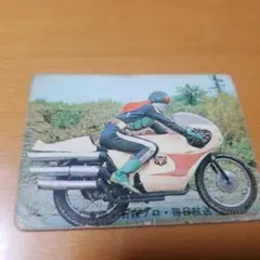 Item thumbnail for item b5f9e686-1de2-4b8c-8d77-1d3422a470ff