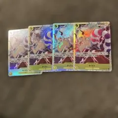 ワンピースカード　ヤマト　4枚セット