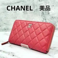 ◆◆しんしんさん専用◆◆CHANEL シャネル マトラッセ ラムスキン ラウンド