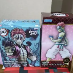 【未開封】鬼滅の刃 猗窩座 フィギュア2体セット