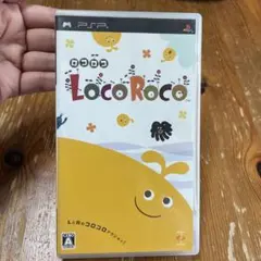 LocoRoco PSP ソフト 中古