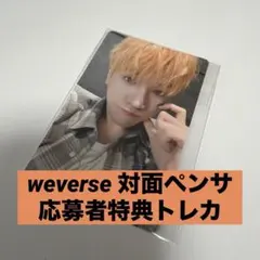 2025年最新】ボイネク サインの人気アイテム - メルカリ