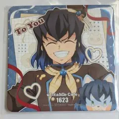 嘴平伊之助 コースター バレンタイン＆ホワイトデー2026To you期