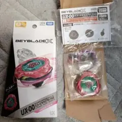 ベイブレードX UX-00 スコーピオスピア 2個セット - メルカリ