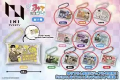 INI カプセルトイ