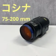 コシナ 自立型AF 75-200 mm F4.5 (OMマウント) コシナ「COSINA AF 75-200mm/F4.5 MC MACRO」分解・清掃 | ヨッシーハイム