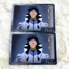 BLEACH アーロニーロ アルルエリ 海燕 カードセット