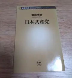 Item thumbnail for item 365b1338-3dc3-48ab-95ba-6dcf4aa40935