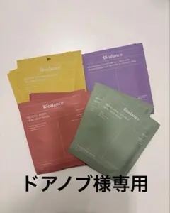 Biodance フェイスマスクセット 4種