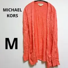 【M】MICHAEL KORS マイケルコース カーディガン オレンジ