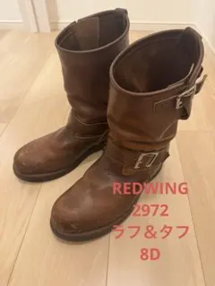 REDWING 2972 US8D エンジニアブーツのサムネイル