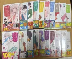 春輝 センセ。1巻～15巻+SP全1巻+初めてのセンセ全3巻のセット - メルカリ