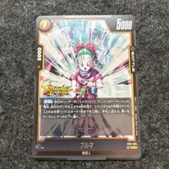 ドラゴンボール 爆裂インパクト ブルマ 085-Ⅲ - メルカリ