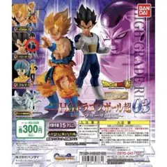 BANDAI　ドラゴンボール超 HG03 フリーザ編