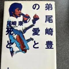 Item thumbnail for item 79585a65-e8d2-4cdf-a2fa-60f4d9ad6be7