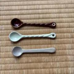 陶器製 ミニスプーン 3本セット