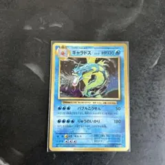 2026年最新】ギャラドスGX SML 015/051 PSA10の人気アイテム - メルカリ