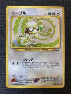 2025年最新】1996年ポケモンカードの人気アイテム - メルカリ