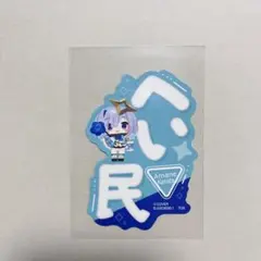 るいぃぃ！！様 リクエスト 2点 まとめ商品