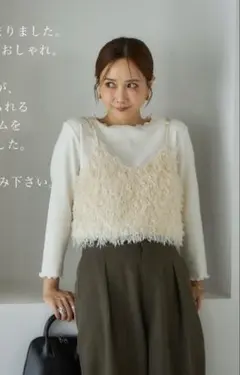 田中里奈さんmysacloset シャギービスチェ、プルオーバーセットアイボリー