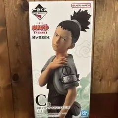 NARUTO 奈良シカマル MASTERLIZE C賞　セブンくじ