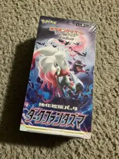 希少】ポケモンカード ダークファンタズマ 1BOX 新品シュリンク付き