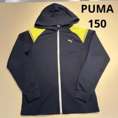 PUMA プーマ　フード付きジャージ　ネイビー　150