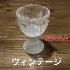 ドイツ製 ヴィンテージ WALTHER GLAS 高台 キャンドルホルダー