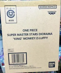新品未開封品 ワンピース SMSD KING モンキー・D・ルフィ フィギュア
