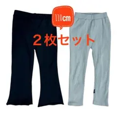 フレアパンツ&レギンス　2枚セット☆110㎝